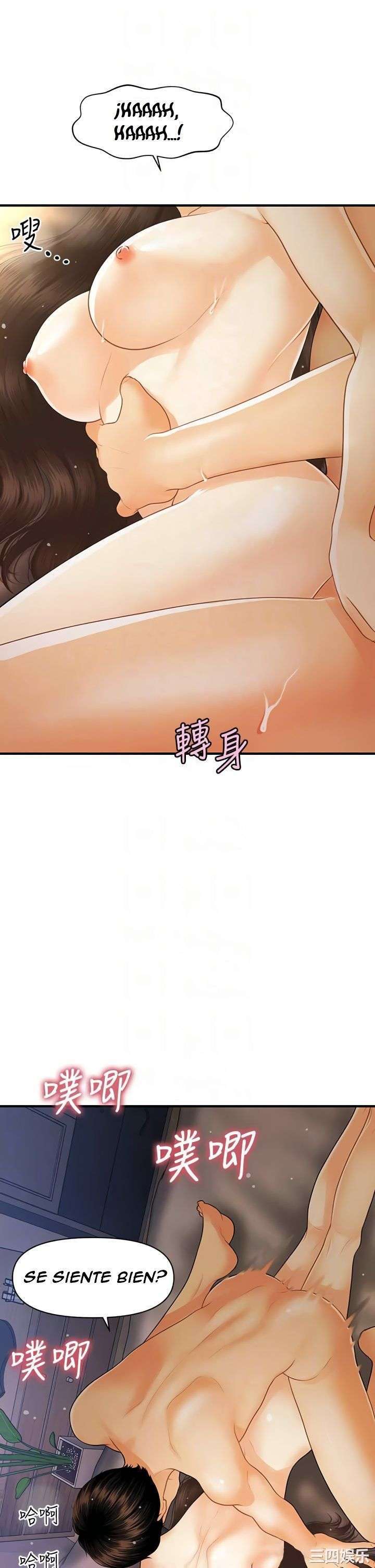 Perfect Girl Capitulo 97 página 16