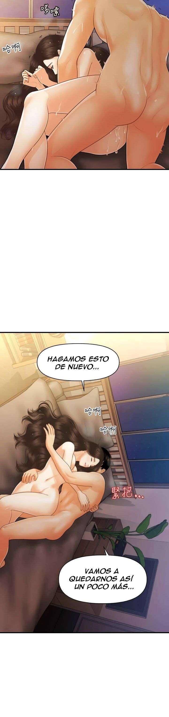 Perfect Girl Capitulo 97 página 21