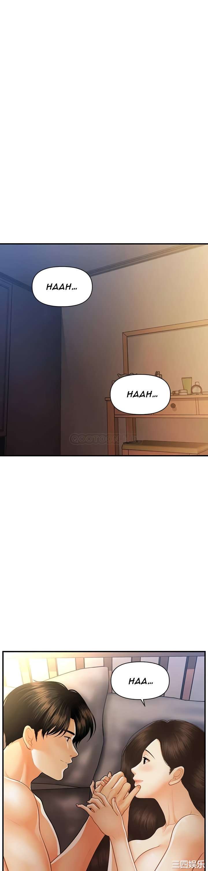 Perfect Girl Capitulo 97 página 22