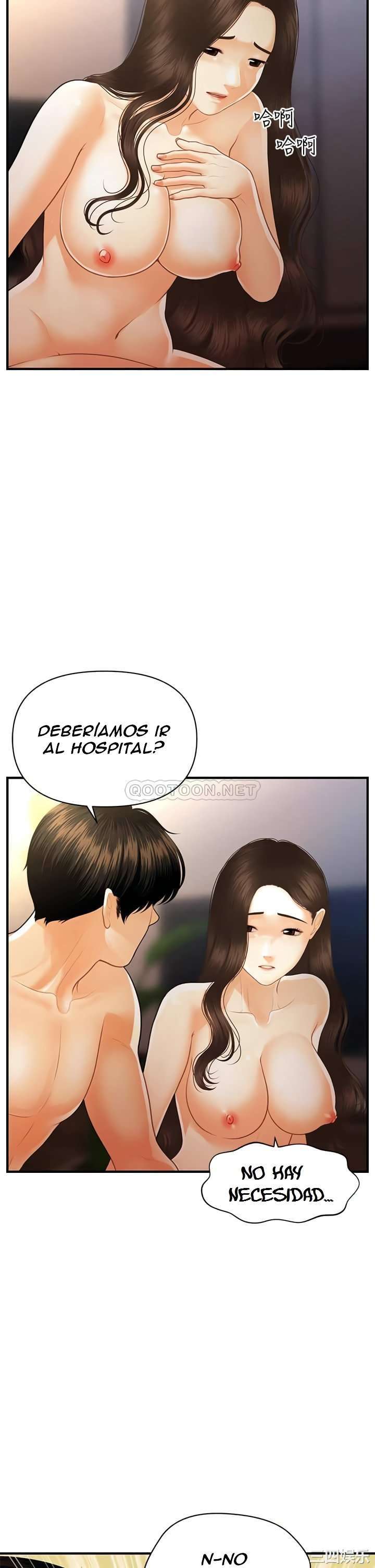 Perfect Girl Capitulo 97 página 25