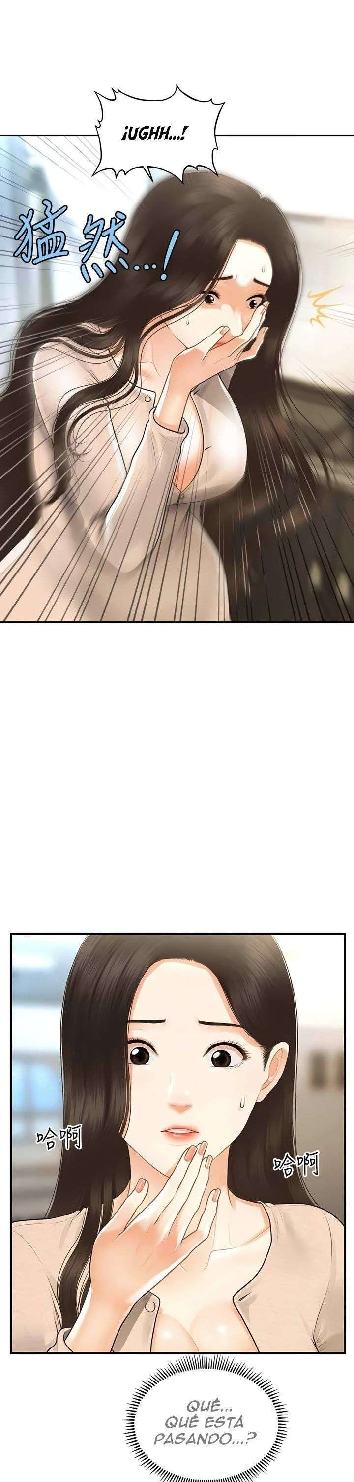 Perfect Girl Capitulo 97 página 3