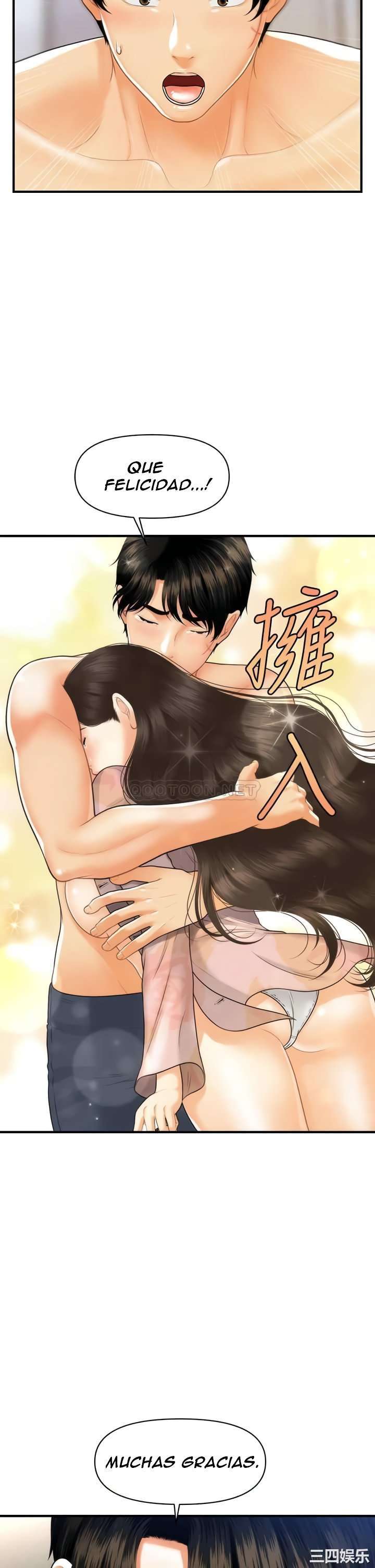 Perfect Girl Capitulo 97 página 31