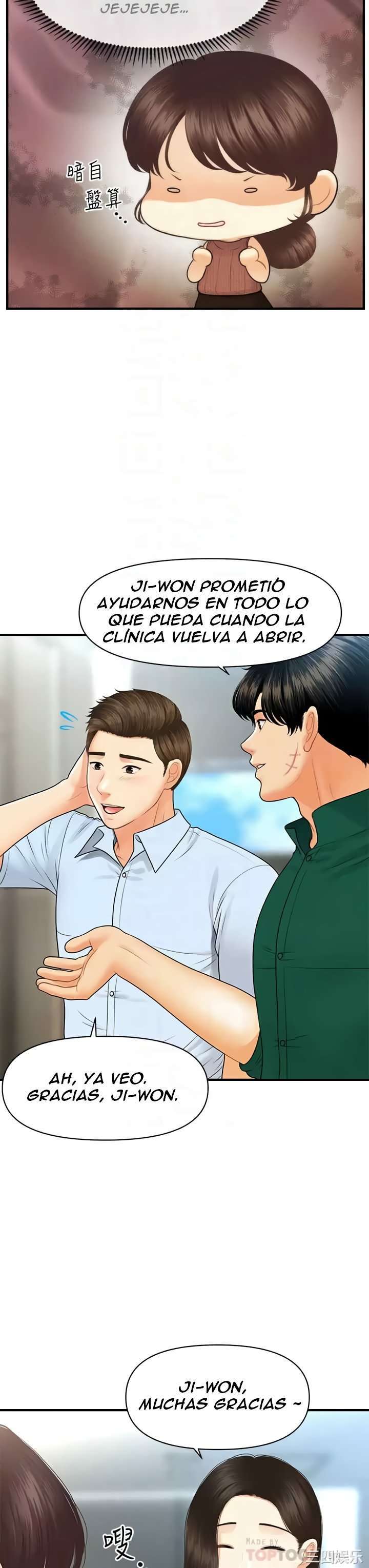 Perfect Girl Capitulo 98 página 12