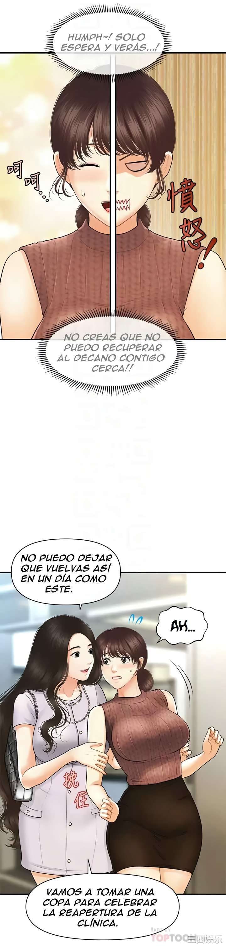 Perfect Girl Capitulo 98 página 14