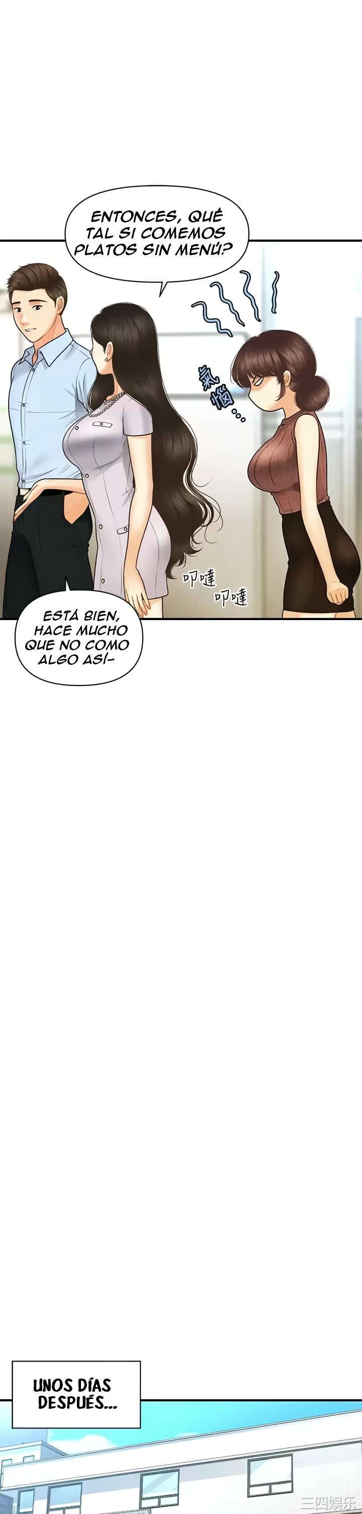 Perfect Girl Capitulo 98 página 17