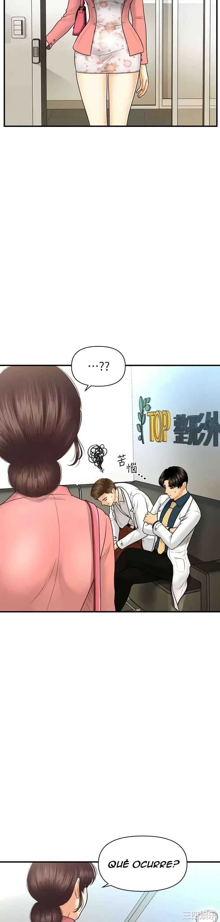 Perfect Girl Capitulo 98 página 20