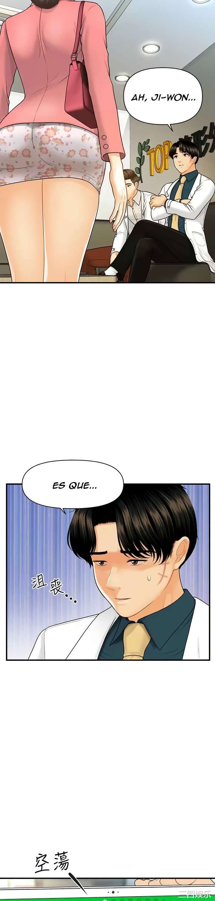 Perfect Girl Capitulo 98 página 21
