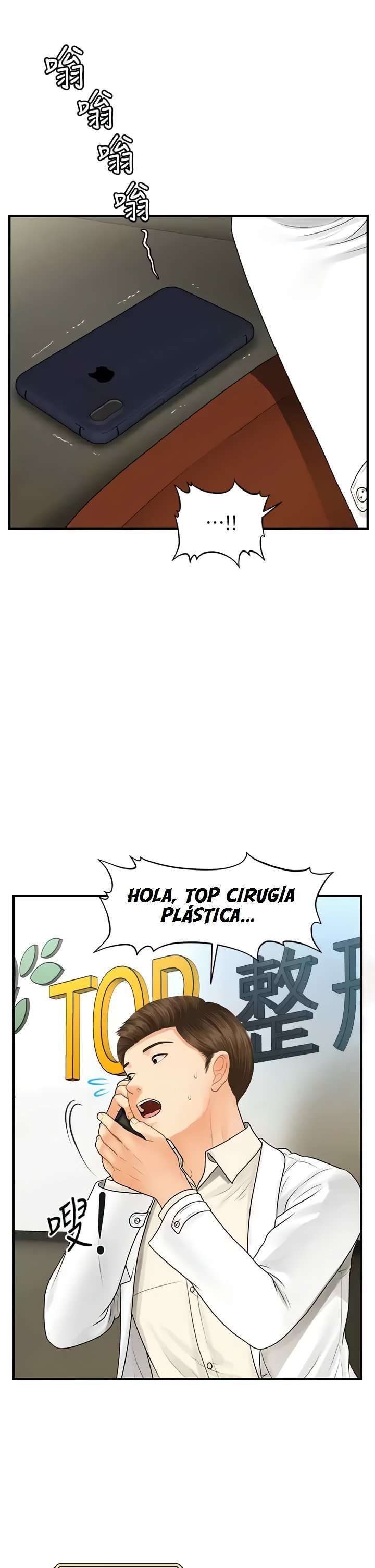 Perfect Girl Capitulo 98 página 23