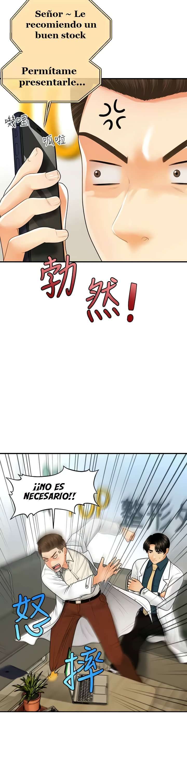 Perfect Girl Capitulo 98 página 24