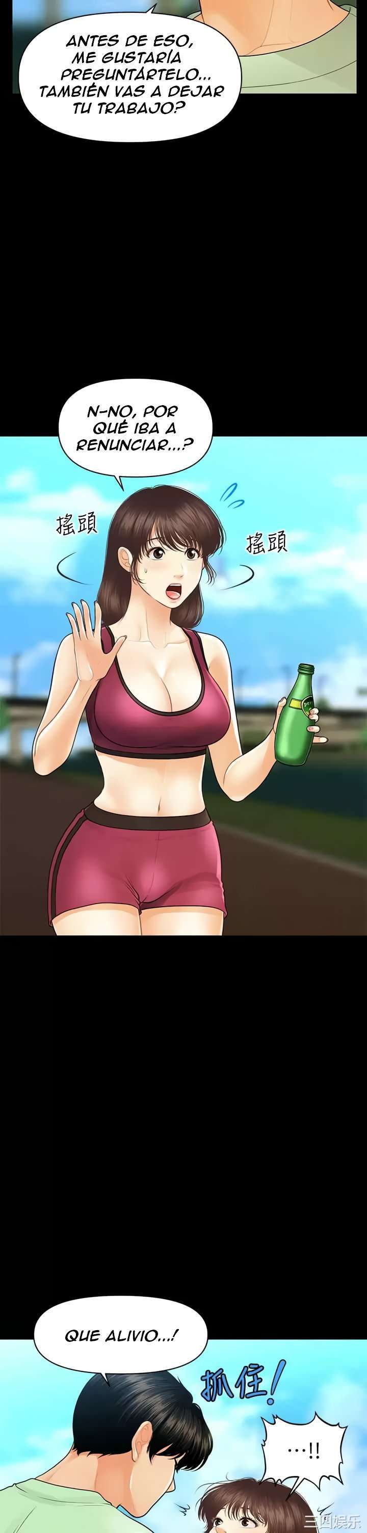 Perfect Girl Capitulo 98 página 30