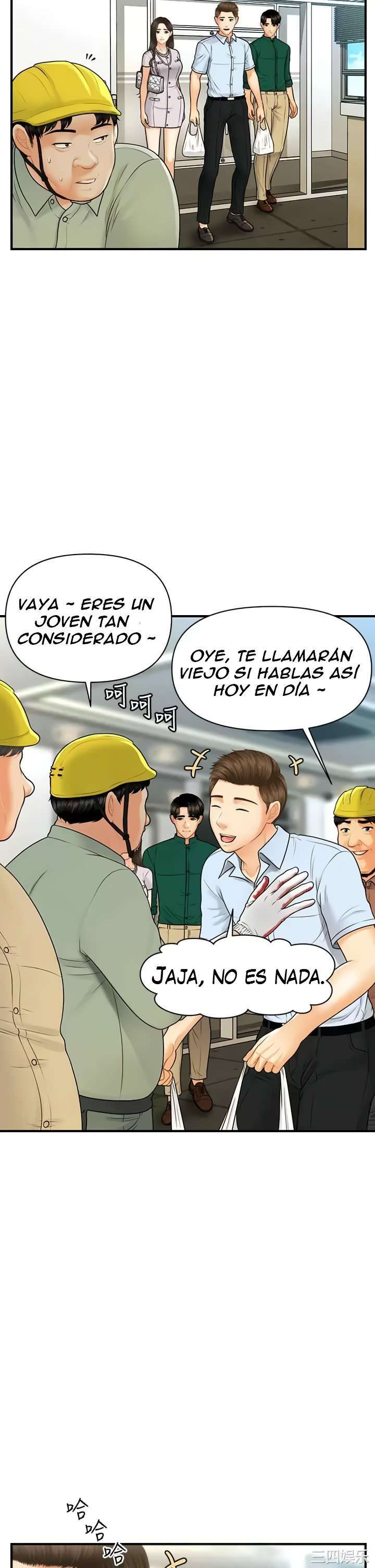 Perfect Girl Capitulo 98 página 5