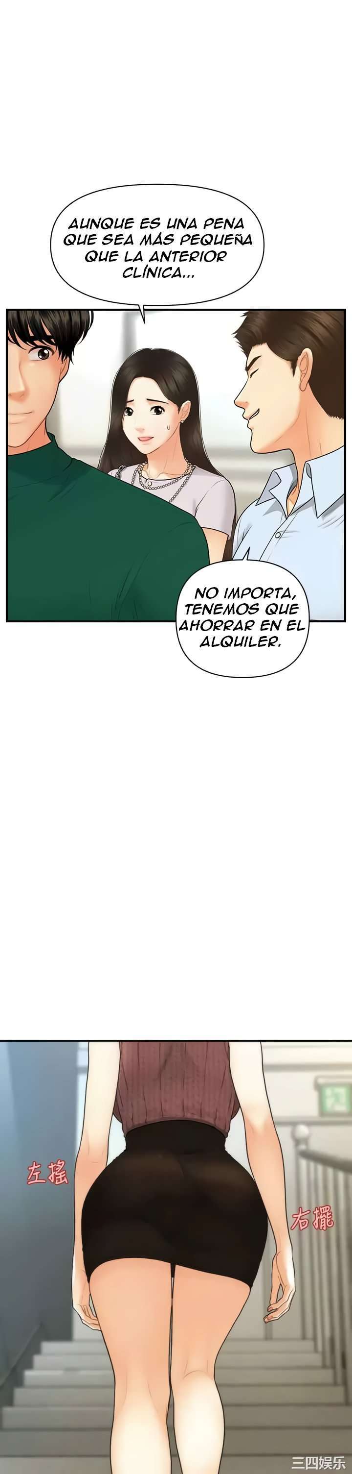 Perfect Girl Capitulo 98 página 7