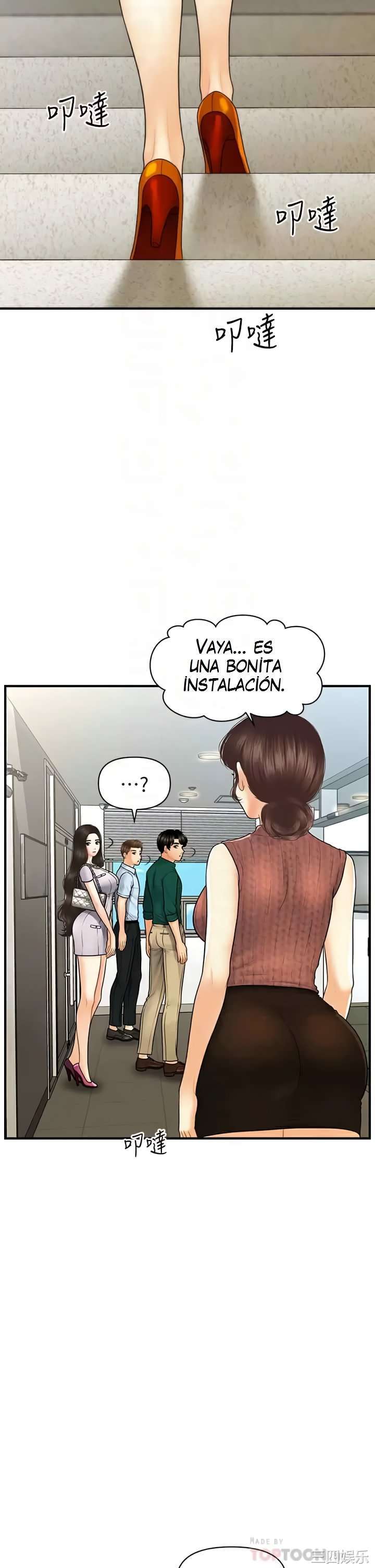 Perfect Girl Capitulo 98 página 8