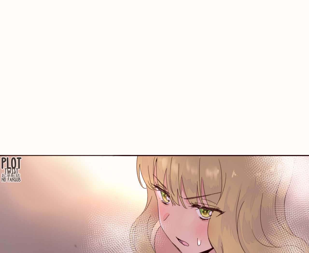 Pheromone Holic Capitulo 46 página 10