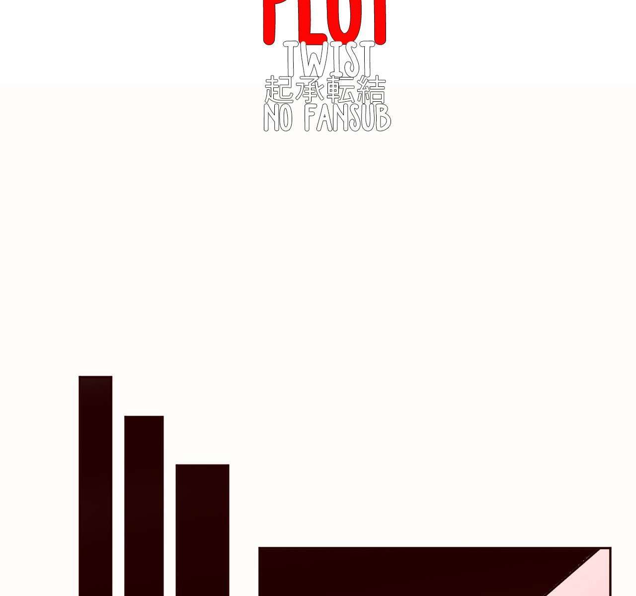 Pheromone Holic Capitulo 50 página 15