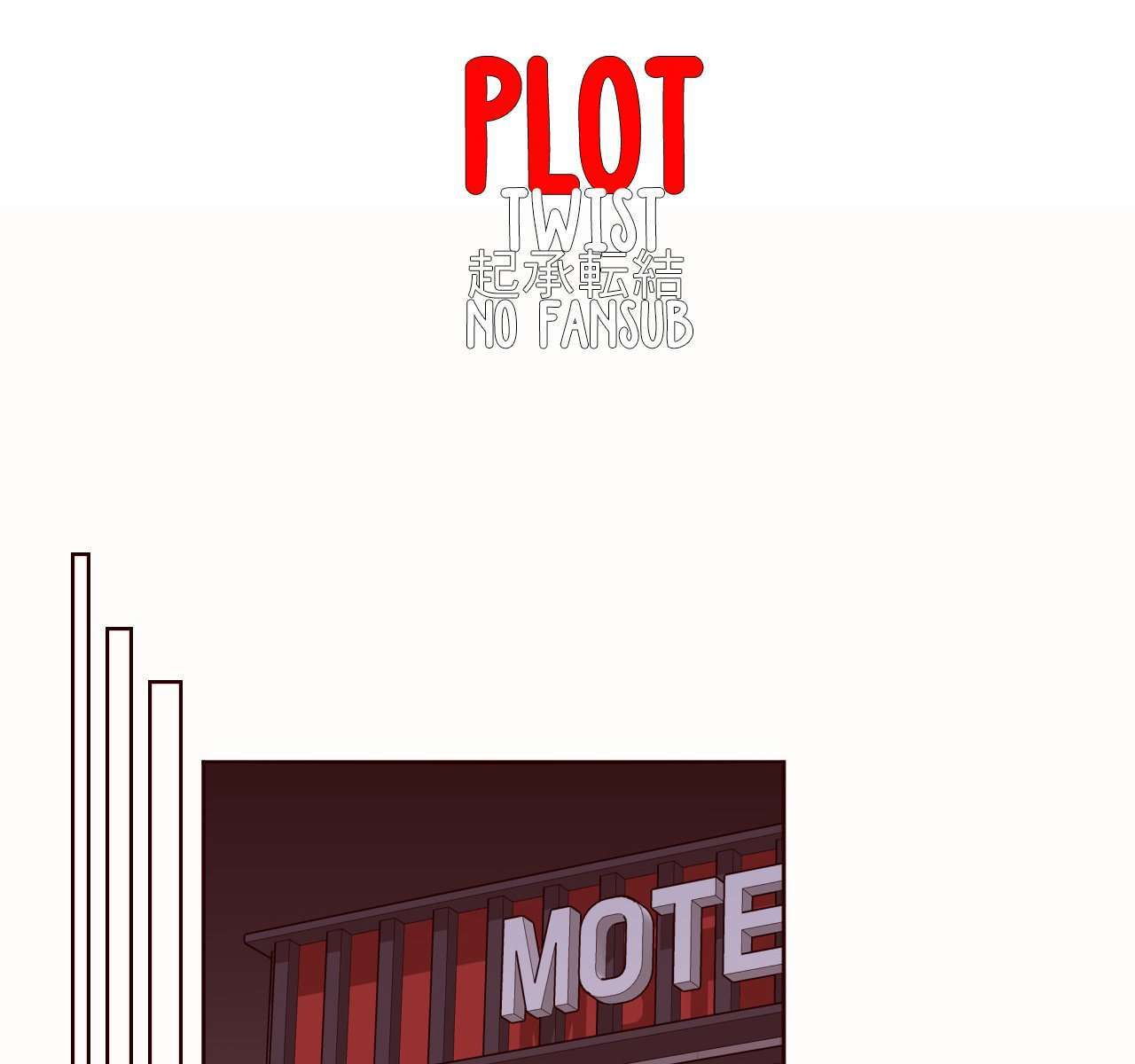 Pheromone Holic Capitulo 51 página 15