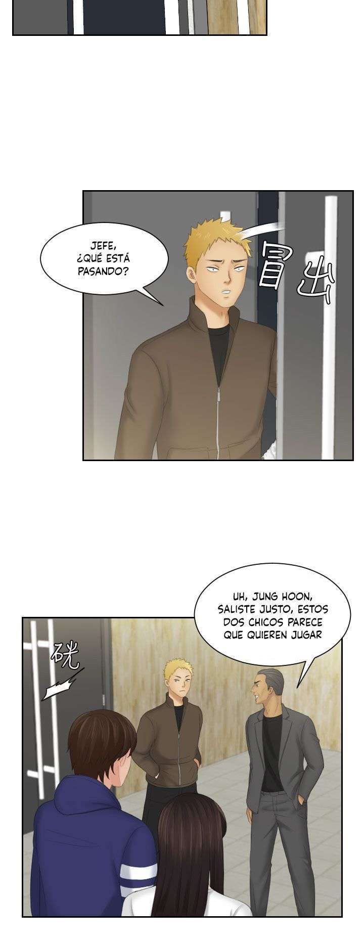 My Love Doll Capitulo 11 página 17