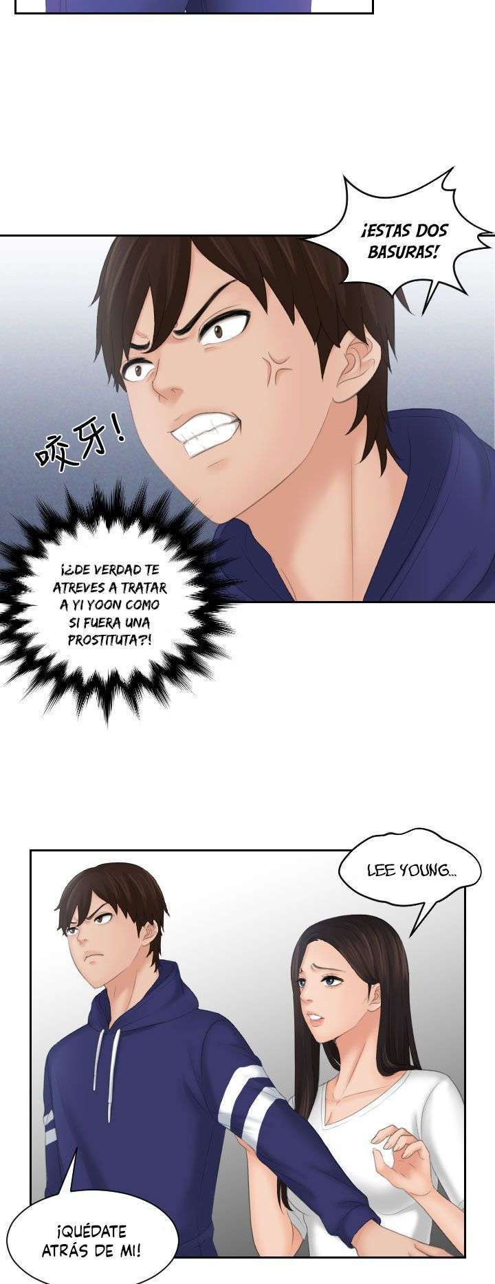 My Love Doll Capitulo 11 página 21