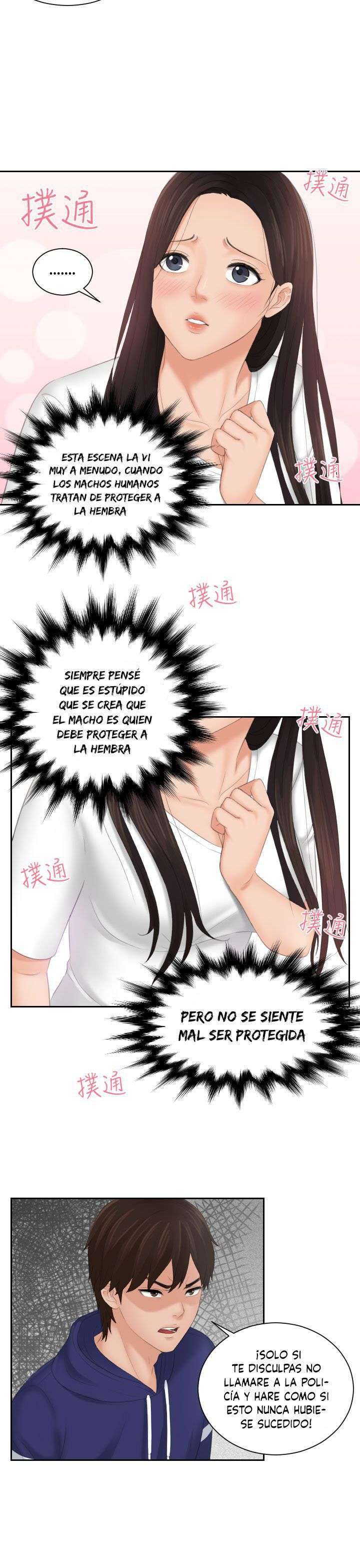 My Love Doll Capitulo 11 página 22