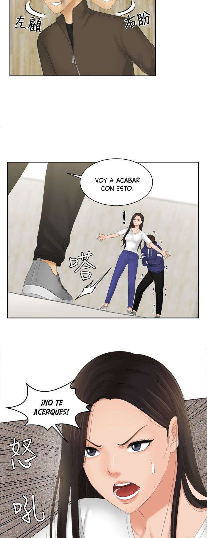My Love Doll Capitulo 12 página 13