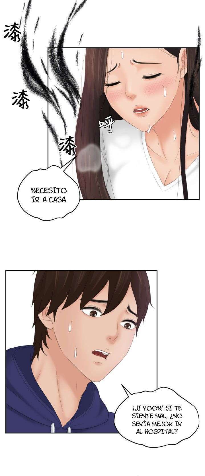 My Love Doll Capitulo 13 página 13