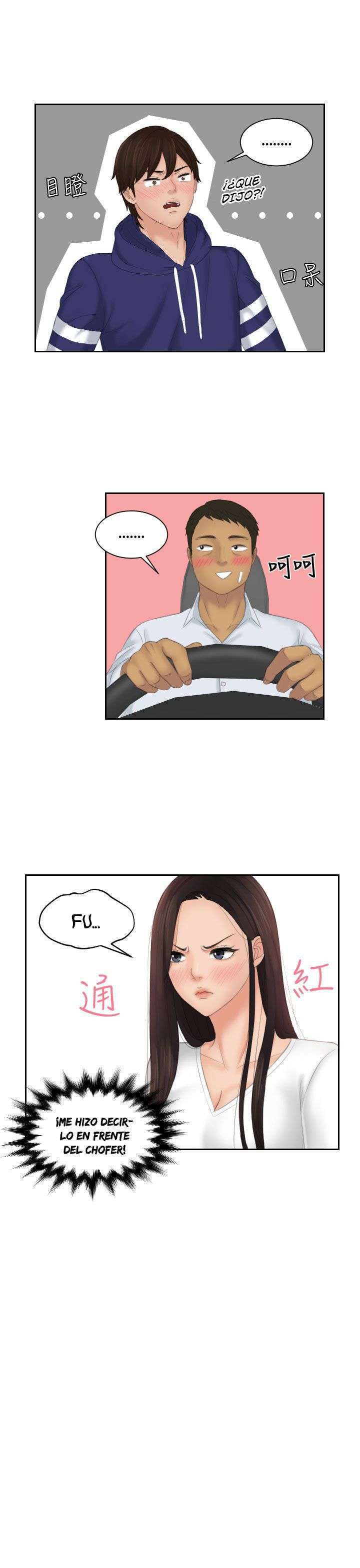 My Love Doll Capitulo 13 página 16