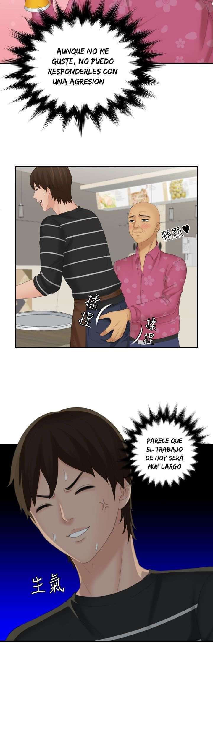 My Love Doll Capitulo 15 página 26