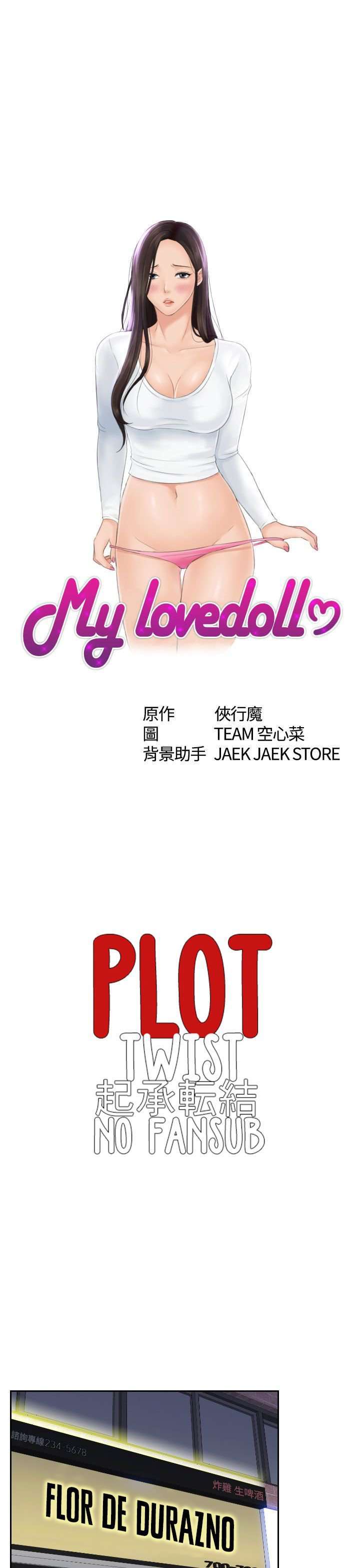 My Love Doll Capitulo 16 página 4