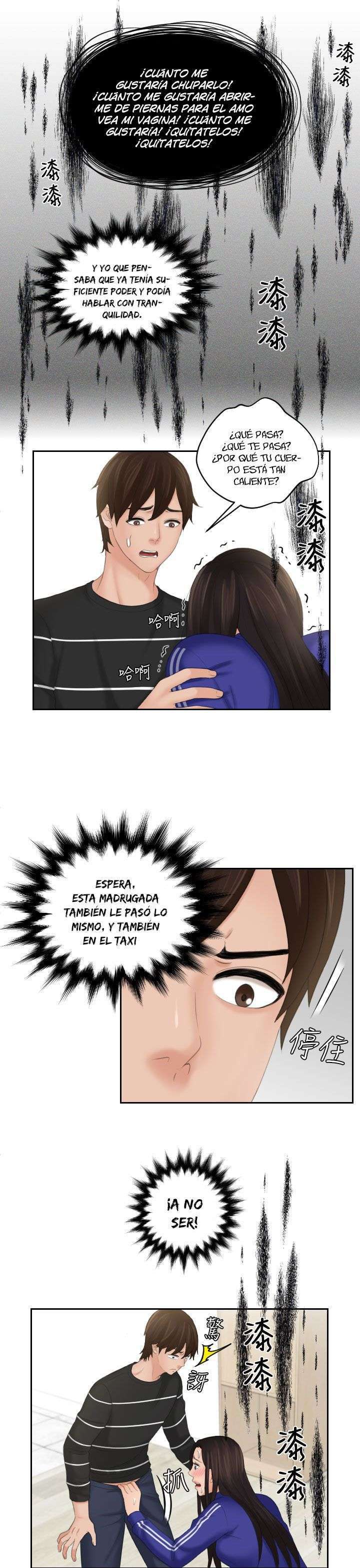 My Love Doll Capitulo 20 página 11