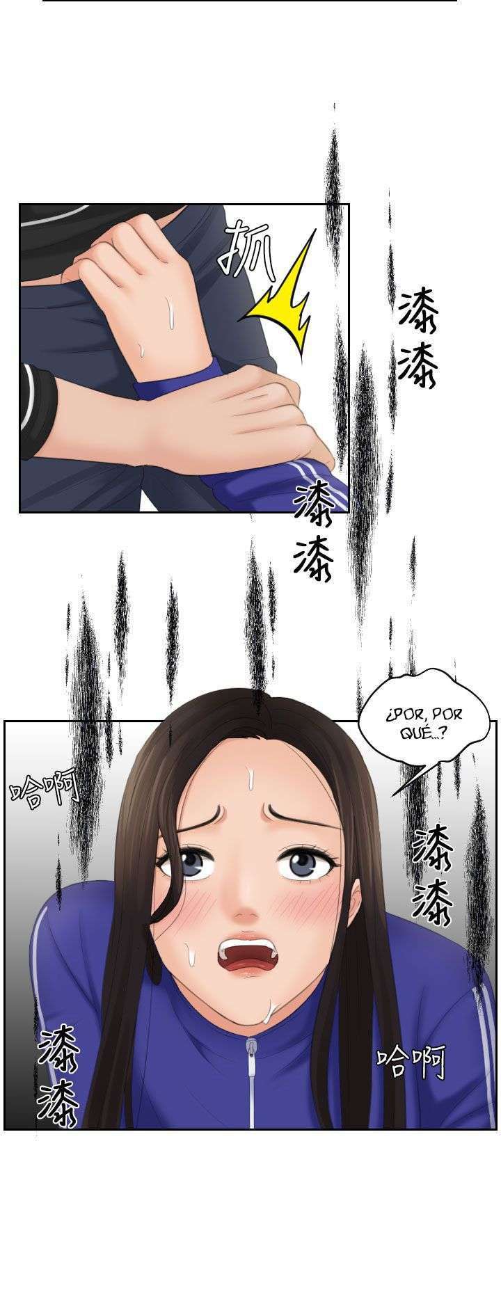 My Love Doll Capitulo 20 página 12