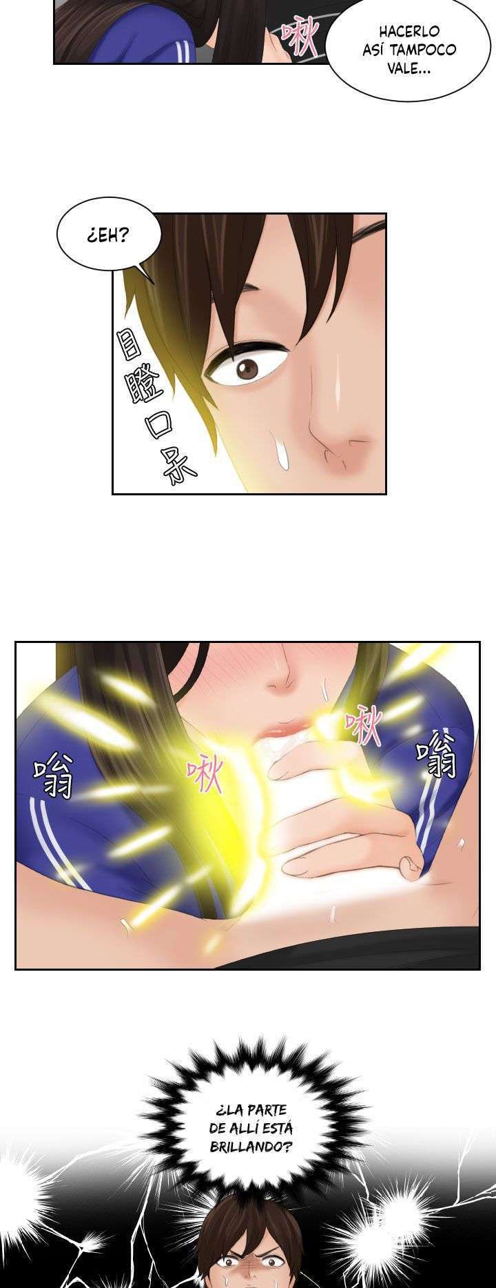 My Love Doll Capitulo 21 página 17