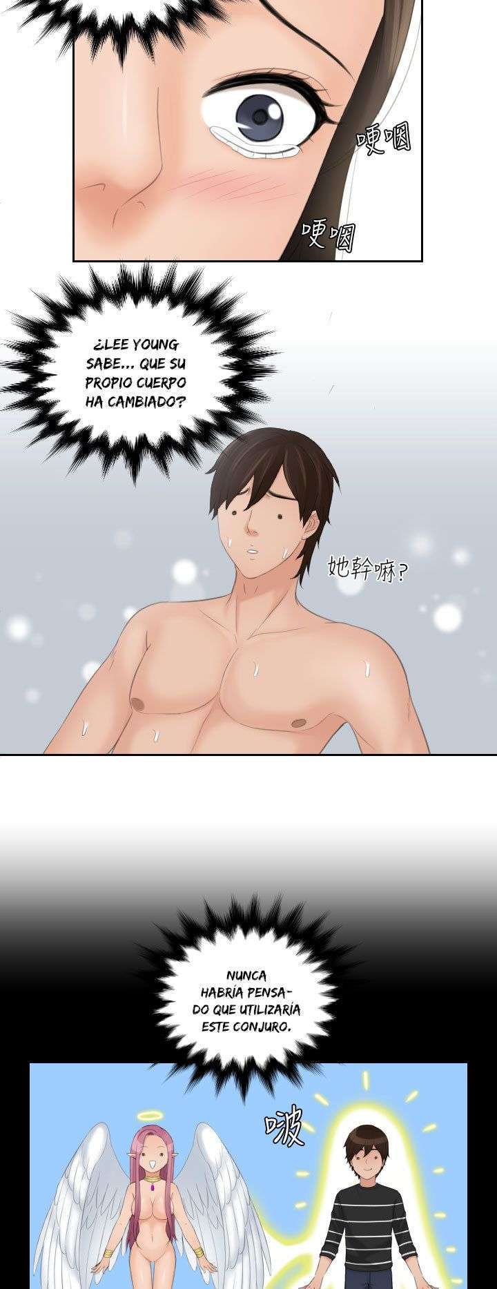 My Love Doll Capitulo 22 página 14