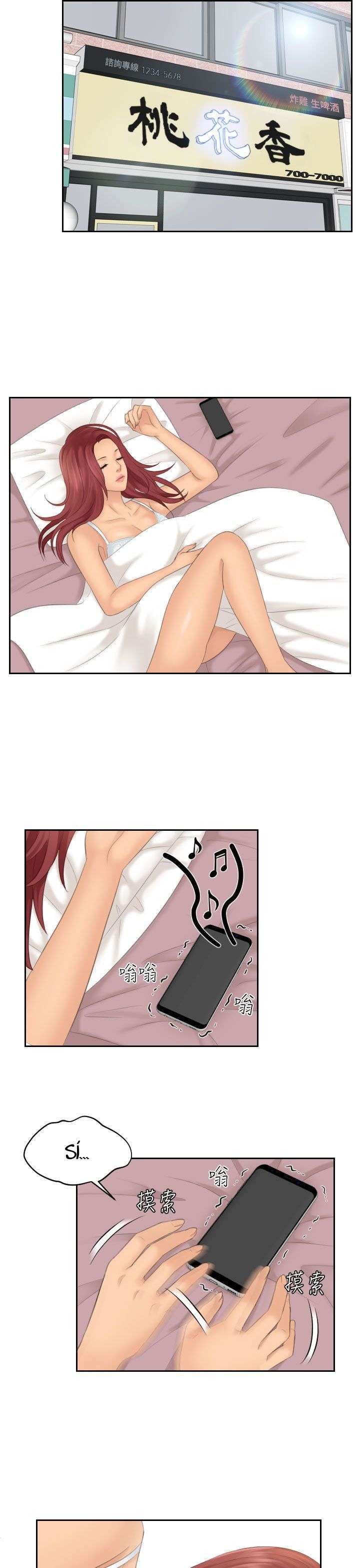 My Love Doll Capitulo 22 página 21