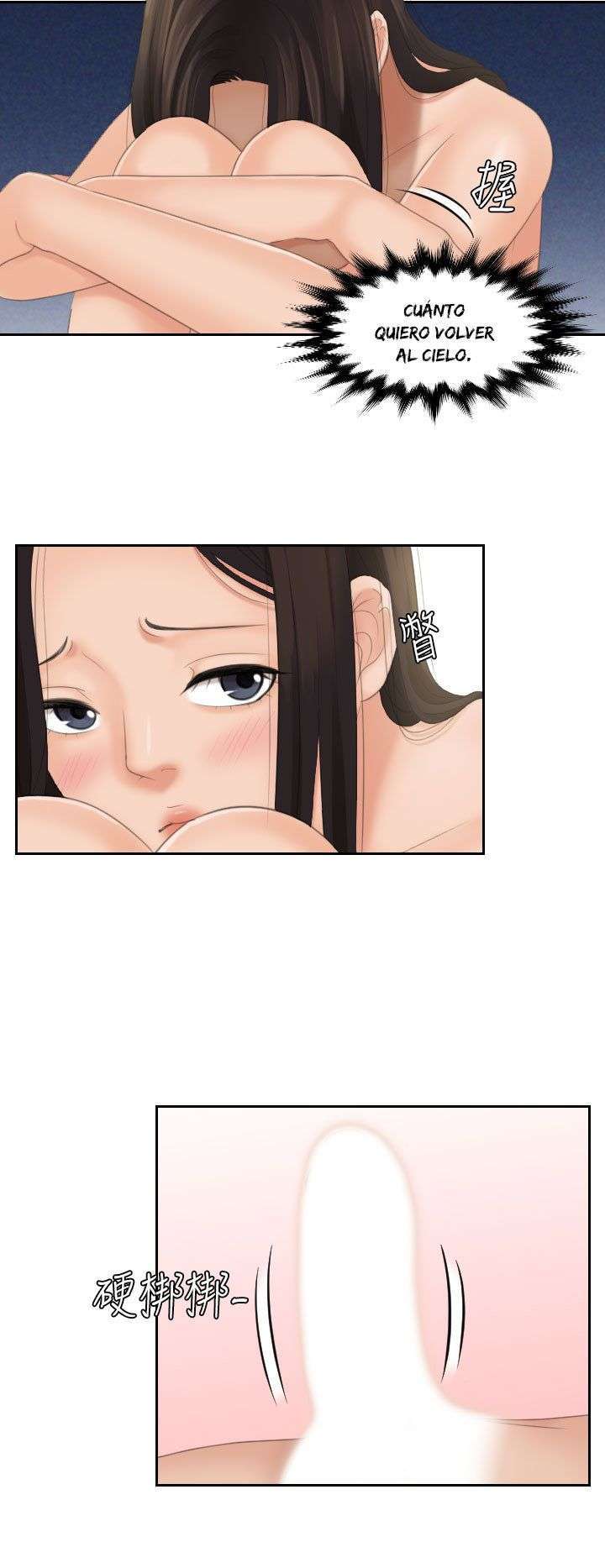 My Love Doll Capitulo 23 página 15