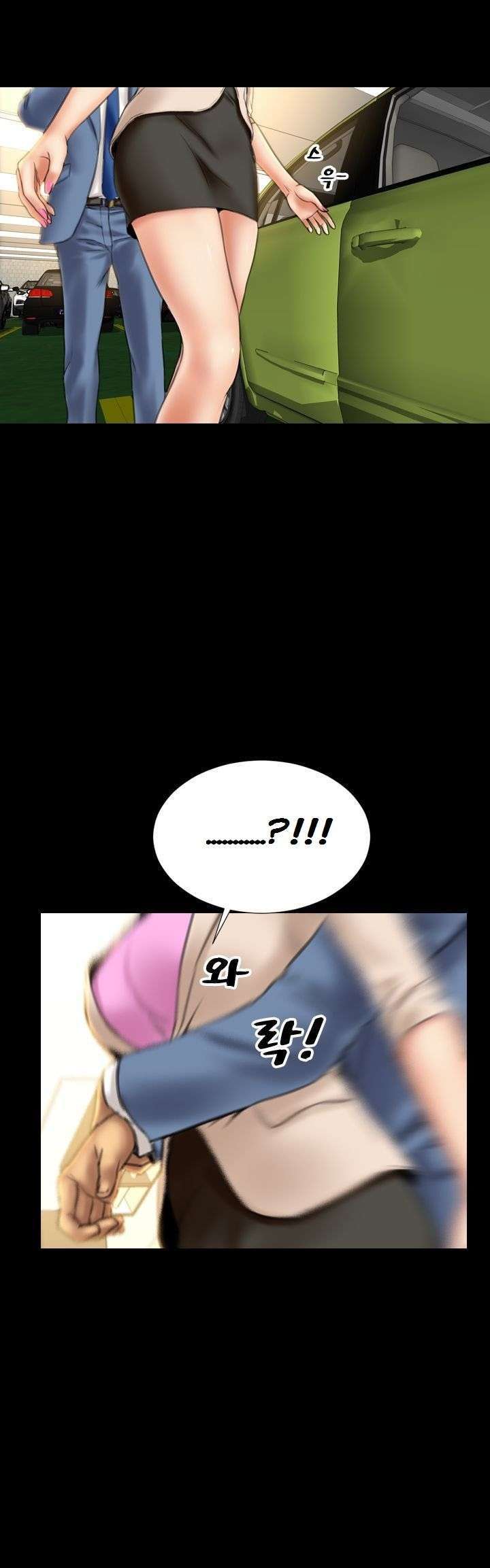 My Wives Capitulo 16 página 7