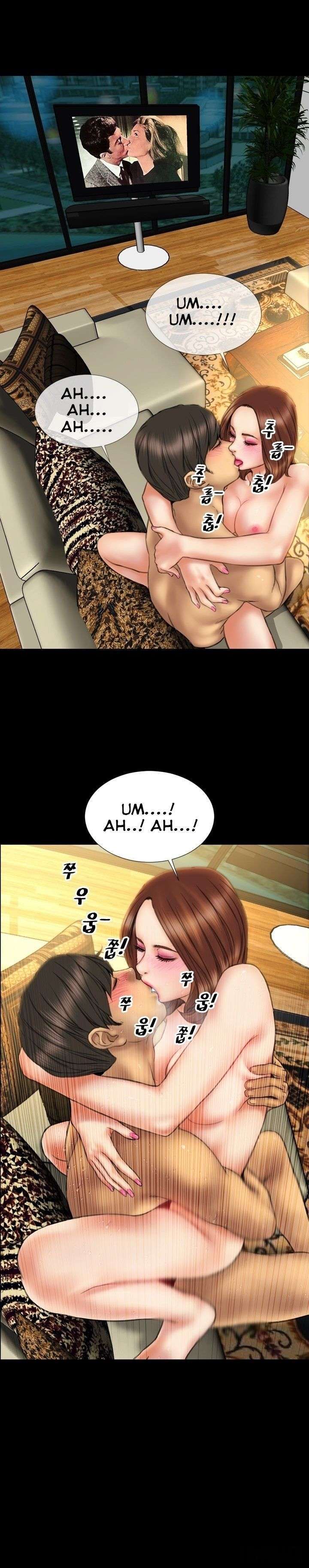My Wives Capitulo 17 página 13