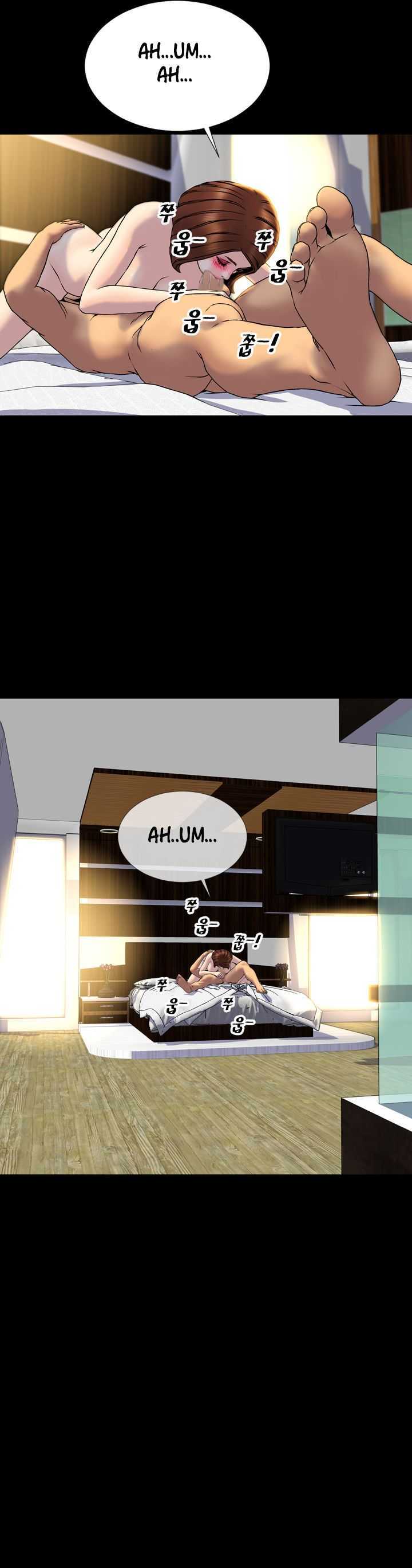 My Wives Capitulo 27 página 9