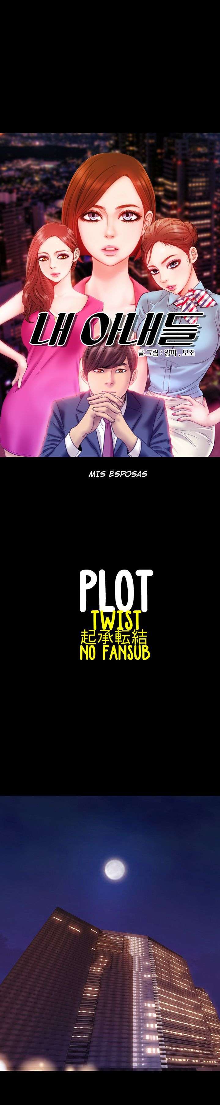 My Wives Capitulo 3 página 2
