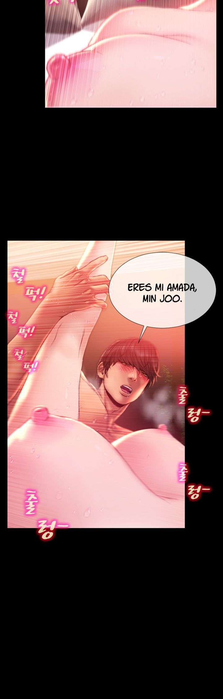 My Wives Capitulo 34 página 16