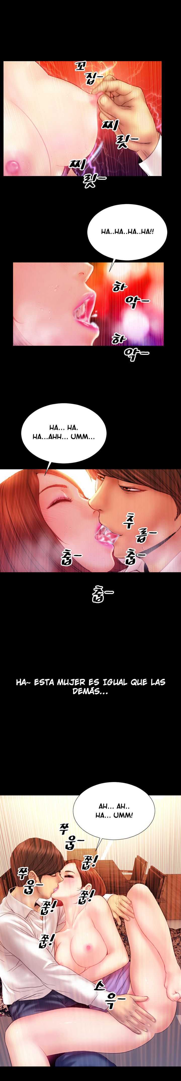 My Wives Capitulo 5 página 5