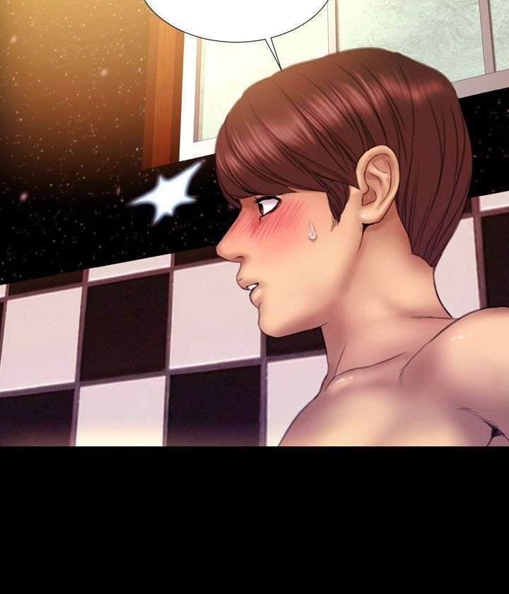 My Wives Capitulo 7 página 7