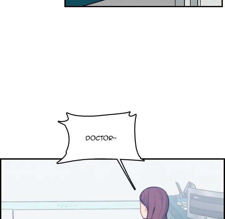 Never Too Late Capitulo 18 página 8