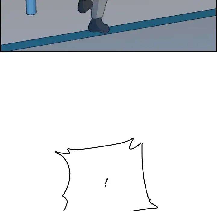 Never Too Late Capitulo 19 página 119