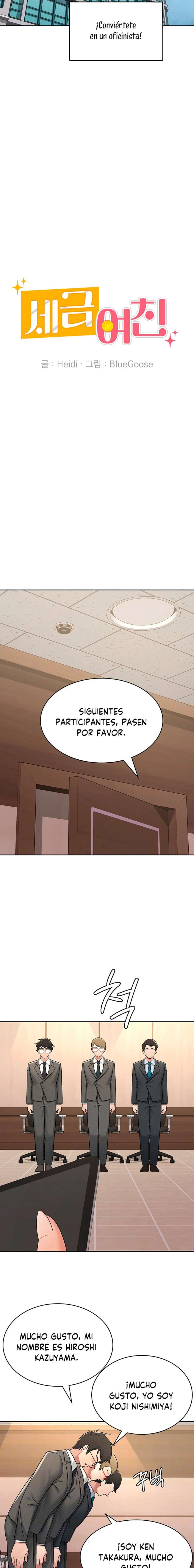 Novia por Contrato Capitulo 16 página 5