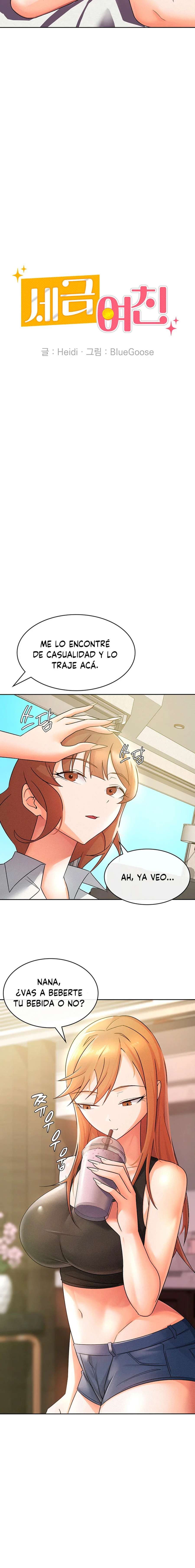 Novia por Contrato Capitulo 17 página 7