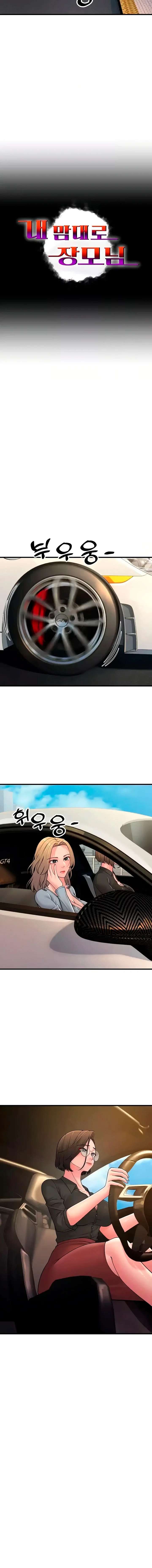 Mi suegra se somete a mi voluntad Capitulo 55 página 4