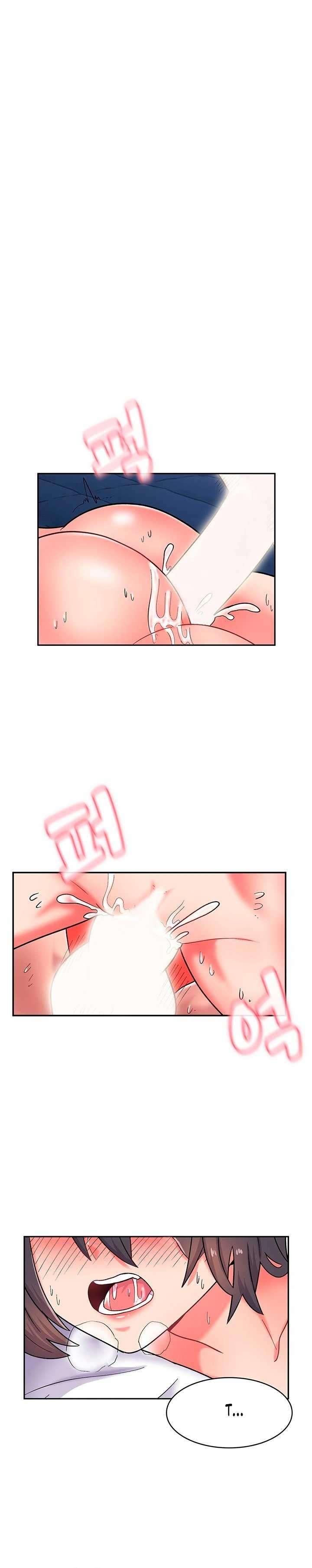 Mina Capitulo 14 página 2