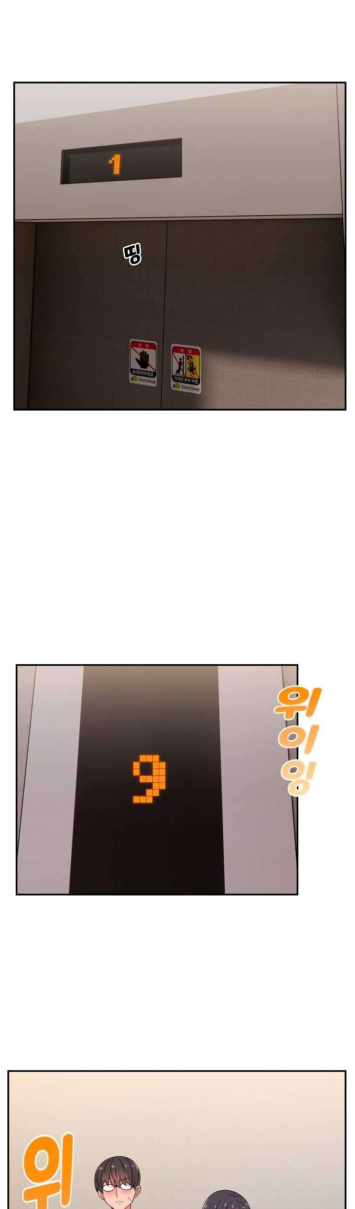 Mina Capitulo 16 página 14