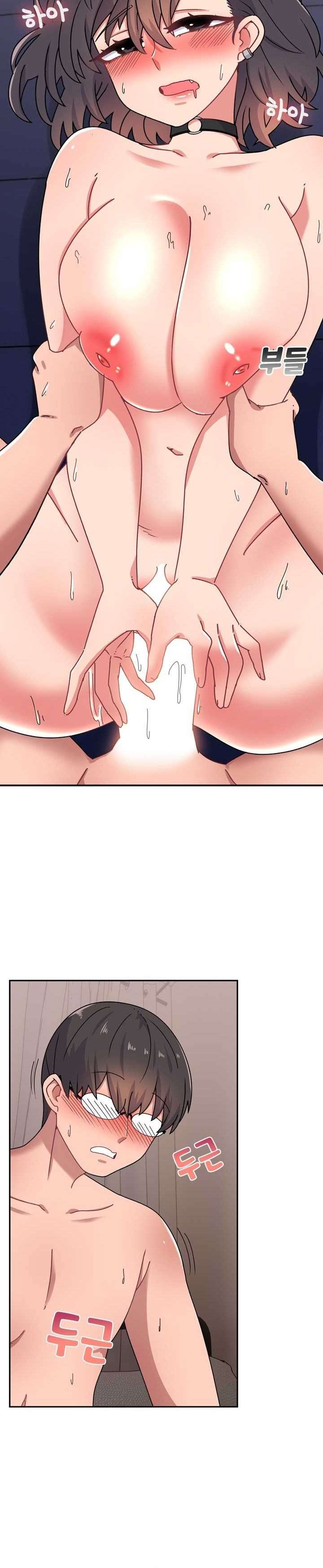 Mina Capitulo 19 página 9