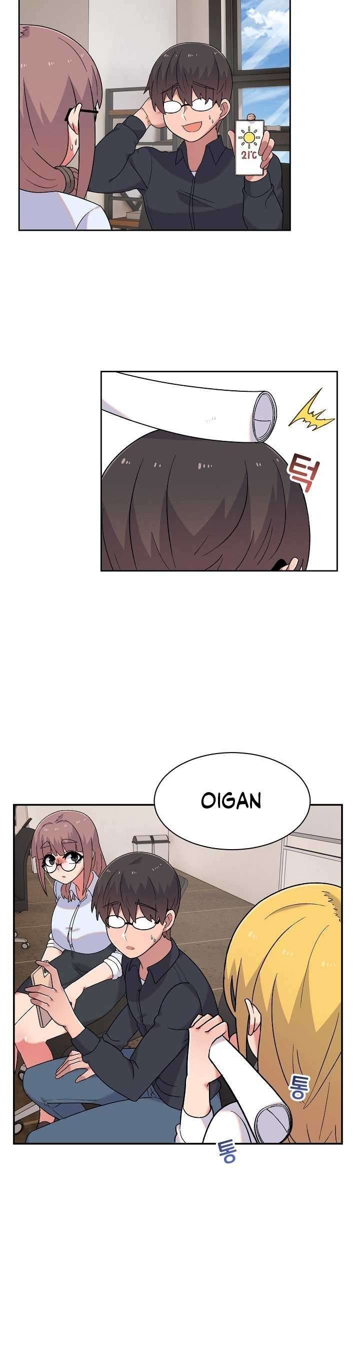 Mina Capitulo 9 página 15